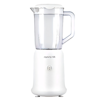 九阳1L大容量料理机榨汁机 L10-L710 白色
