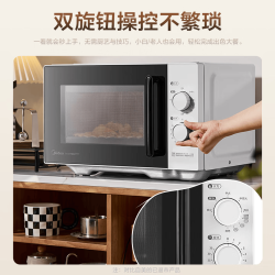 美的 C231 变频微波炉烤箱一体机 23L 不锈钢