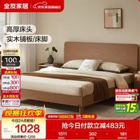 全友 家居 新中式原木风床1.8x2米主卧室双人大床板式床实木高脚床新款