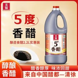 美锦 香醋 2.2L 家用大桶实惠装