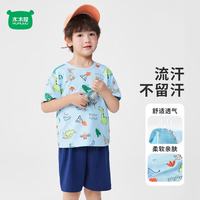 木木屋 男童女童夏季纯棉短袖套装 深蓝/侏罗纪恐龙浅蓝 100cm