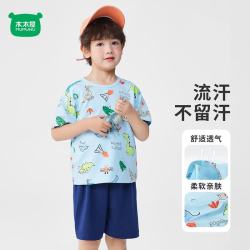 木木屋 纯棉吸汗透气 深蓝/侏罗纪恐龙浅蓝 100cm 儿童套装