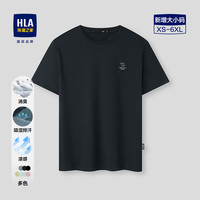 海澜之家 短袖T恤男2026年夏季新款马年贺岁系列半袖凉感抗菌除螨汗衫男 2F389A藏青EL L