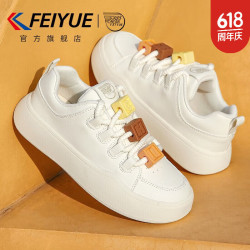 飞跃 Feiyue）女鞋小白鞋女潮流积木休闲鞋子运动鞋女士厚底板鞋女 米色 38
