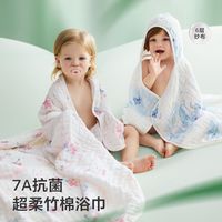 百亿补贴：babycare 婴儿浴巾新生儿儿童宝宝专用盖毯毛巾纱布浴巾裹巾纱巾