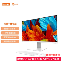 来酷 AIO 一体机 办公家用商用台式机电脑 全高清屏享联想服务 27英寸/i7-13645HX/16G/1T