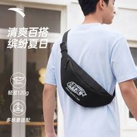 安踏 胸包男士运动骑行斜挎包休闲潮流大容量通勤单肩包女简约腰包