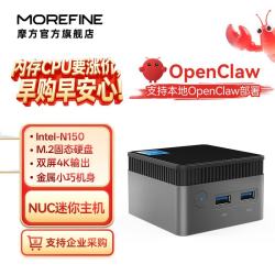 摩方 MOREFINE M6S mini PC迷你主机 双4K输出办公影音便携小电脑12代N150四核/12GB/512G