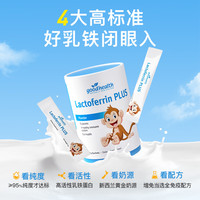好健康 老爸抽检小猴子乳铁蛋白粉30袋*2罐（195元单罐！）