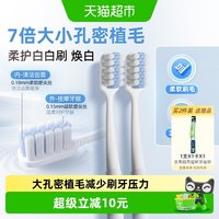 88VIP：云南白药 牙刷柔软密植毛内外分区2支家庭家用清洁口腔男女生专用