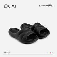朴西 星阑 EVA防滑平底凉拖鞋 礁石黑 40-41
