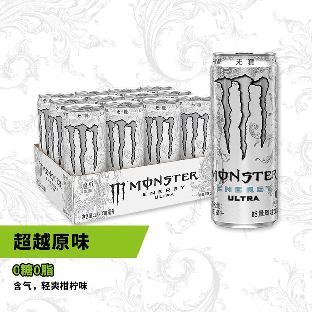 88VIP：可口可乐 Monster维生素运动功能饮料超越能量风味饮品（白魔爪）  330ML*12罐