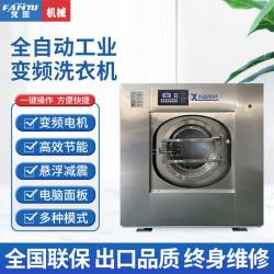 梵图 工业洗衣机大型商用洗衣机 酒店宾馆医院床单被套工作服全自动大容量水洗机商用洗脱机