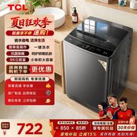 TCL 除螨洗波轮洗衣机全自动9KG一级能效小型家用家电国家用宿舍租房京东自营B90L2W