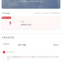 TOKUSE京东自营旗舰店  入会5京豆