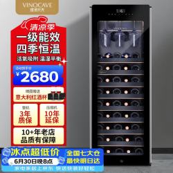 维诺卡夫 红酒柜恒温保湿酒柜四季恒温一级能效客厅专业窖藏高端商用冰箱冷藏柜 CWC-85A