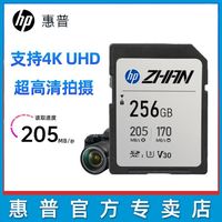 惠普 战系列V30 SD卡 256g 309元