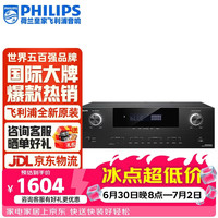飞利浦 CSS1840家用蓝牙功放机专业AV重低音hifi家庭影院KTV音响音箱卡包
