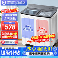 扬子 中国扬子集团双桶双缸洗衣机半自动 40公斤大容量家电  洗大件 节能省水 30公斤加厚不锈钢桶【