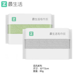 最生活 新疆长绒棉洗脸巾 32cm×72cm*2条 80g/条