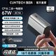  百亿补贴：酷态科 CP16二合一电能块电芯5000毫安移动电源便携充电　