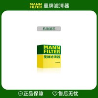 曼牌滤清器 现代曼牌滤芯 乳白色