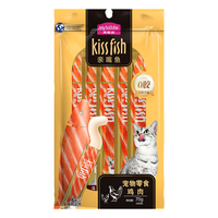 麦富迪 猫条 猫零食成幼猫通用猫咪零食营养猫湿粮  鸡肉味 14g*5