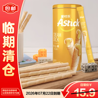 AStick 夹心棒注心饼干芝士味 150g