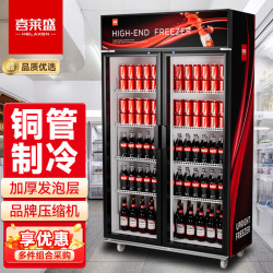 喜莱盛 展示柜冷藏大容量商用陈列冷柜玻璃门 超市便利店冰箱啤酒饮料柜风冷直冷XLS-R800