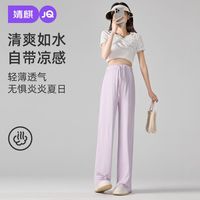 百亿补贴：婧麒 孕妇裤春秋外穿2025新款无托腹不勒肚阔腿裤孕妇秋装