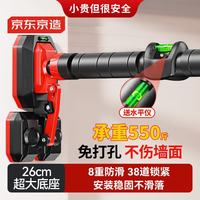 京东京造 4脚防滑单杠 引体向上杆 73-100cm
