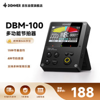 Donner DBM-100 多功能节拍器 (带LCD彩色大屏 一键测速功能 经典丝绒黑)