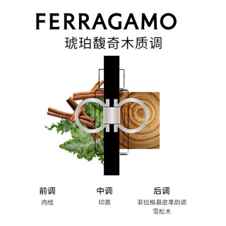 Salvatore Ferragamo Ferragamo）菲常曜黑男士香水1.5ML琥珀香草木质香调香水小样