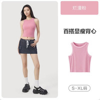 YOUKESHU 罗纹棉质 短款工字背心
