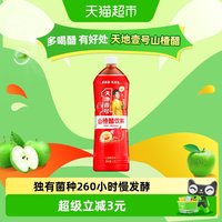 88VIP：天地壹号 山楂醋饮料山楂果汁饮品1.5L