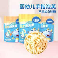 小鹿蓝蓝 泡芙条泡芙球6口味泡芙条手指泡芙宝宝零食 42g