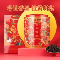 海堤 XT5933 大红袍 乌龙茶