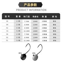 功夫渔匠 加强粗根钓铅头钩 路亚软虫饵 钓鱼配件