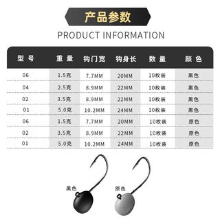 功夫渔匠 慕斯达加强粗根钓铅头钩 路亚软虫微物钩