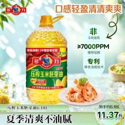 多力 压榨玉米油 6.18L