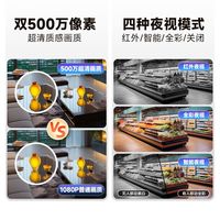 大华乐橙 双镜头1000万像素 WiFi人形追踪 室内监控摄像头