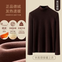VEAL 德绒双面磨毛 堆堆领打底衫 黑色 M