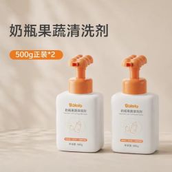 波咯咯 婴儿奶瓶清洗剂500ml*2