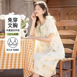 芬腾 女夏薄款纯棉100%棉短袖自带胸垫睡裙
