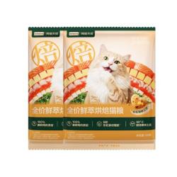 网易严选 鲜肉猫粮助力