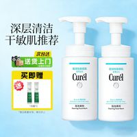 珂润 Curel 珂润 润浸保湿洁颜泡沫