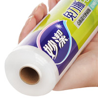妙潔 点断式免刀撕一次性手撕PE保鲜膜 30cm*50米