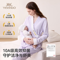 英氏 A类莱赛尔吸湿排汗国风刺绣月子哺乳睡衣