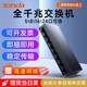  移动端：Tenda SG105 5口千兆交换机　
