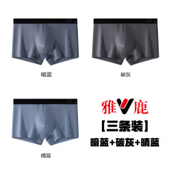 雅鹿 男士纯棉抗菌平角内裤 3条装